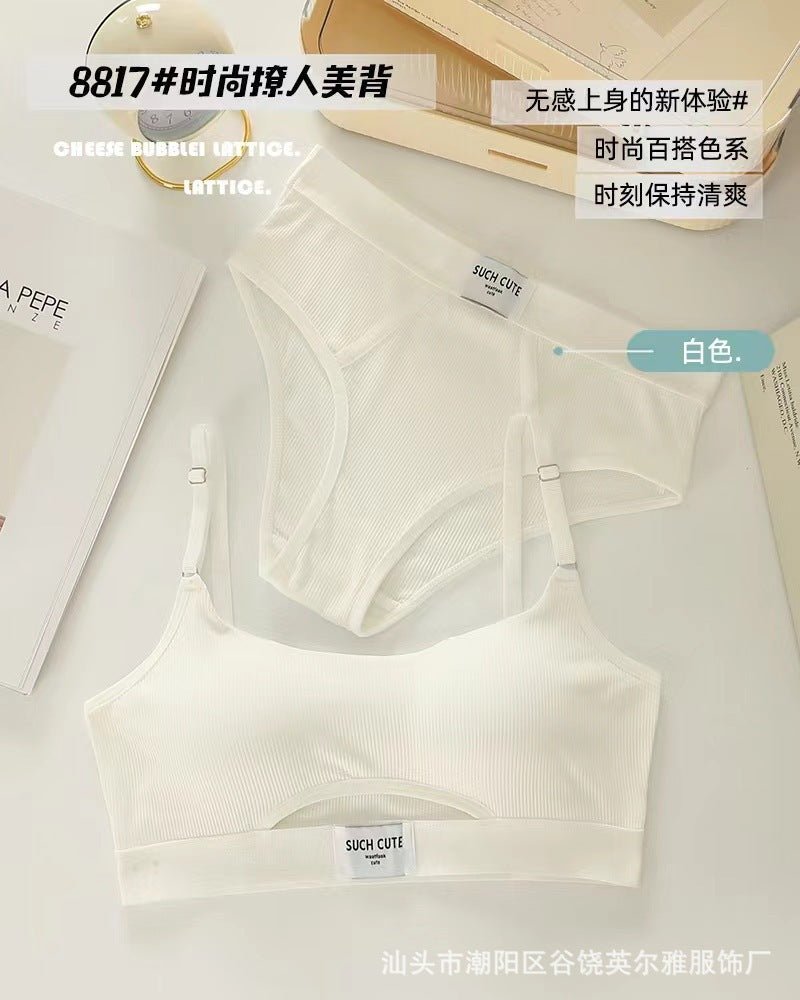Such Cute Written Daily Wear Bra Set